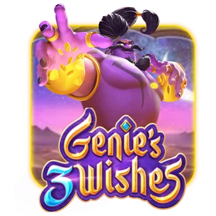 Genie Game